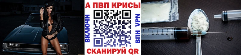 А ПВП крисы CK  Купить  Димитровград 