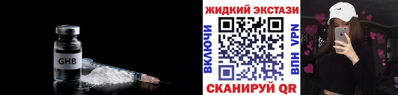 БУТИРАТ 1.4BDO  Купить где  Димитровград 