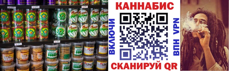 Canna-Cookies марихуана  Купить закладки  Димитровград 