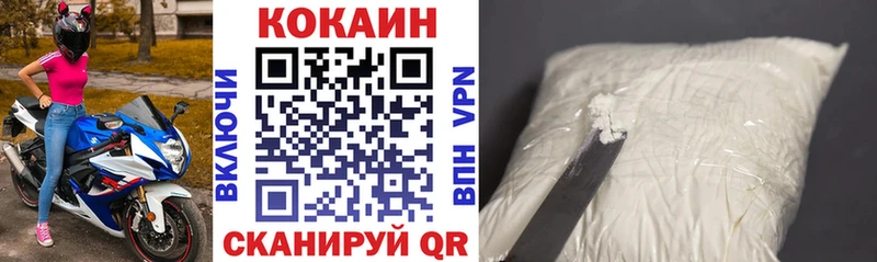 Купить Димитровград Cocaine Fish Scale
