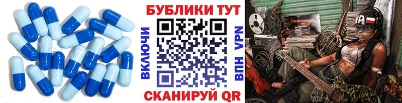 ЭКСТАЗИ 280 MDMA  Купить где  Димитровград 