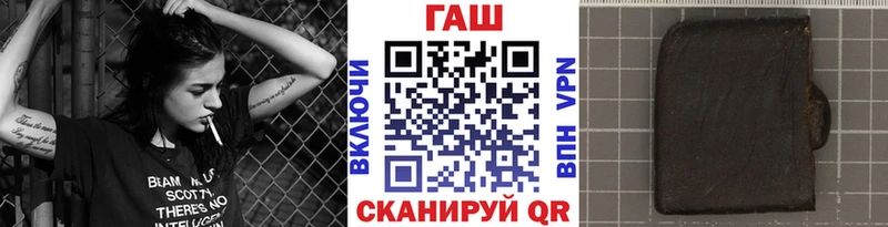 Купить  Димитровград  ГАШ индика сатива 