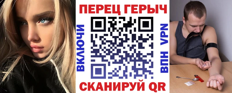 Купить где Димитровград Героин афганец