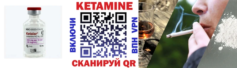 Купить закладки  Димитровград  КЕТАМИН ketamine 
