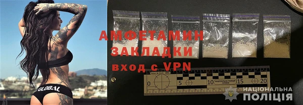 ALPHA PVP Ладушкин