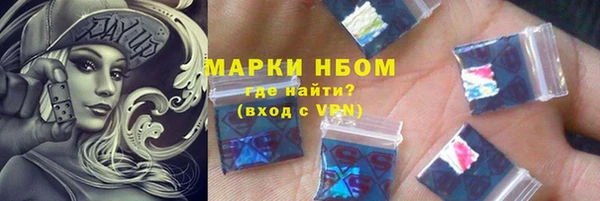 ALPHA PVP Ладушкин
