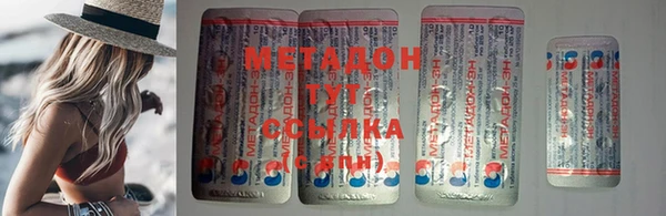 спайс Лагань
