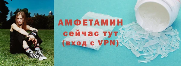 спайс Лагань