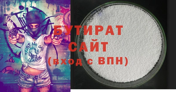 ALPHA PVP Ладушкин