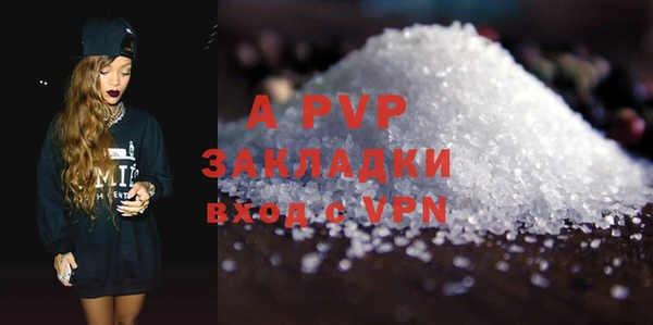 ALPHA PVP Ладушкин