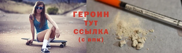 ALPHA PVP Ладушкин