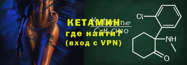 спайс Лагань