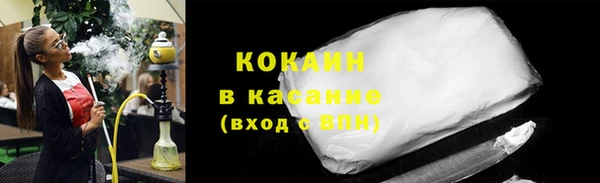 кокаин перу Куйбышев