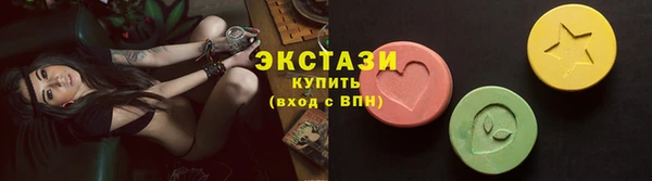 каннабис Лабытнанги