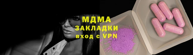 спайс Лагань