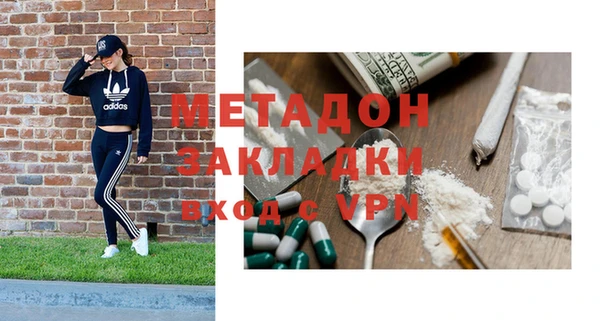 спайс Лагань