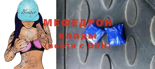 ALPHA PVP Ладушкин