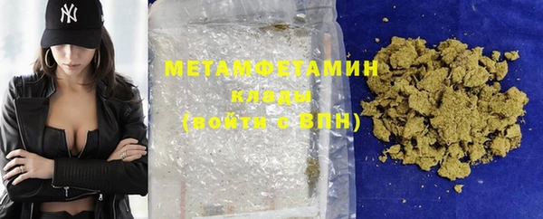 каннабис Кулебаки