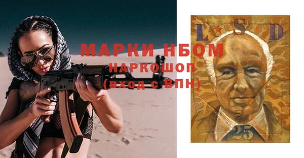 кокаин перу Куйбышев