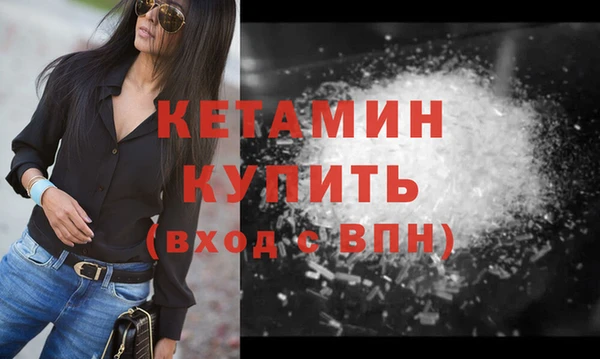 спайс Лагань