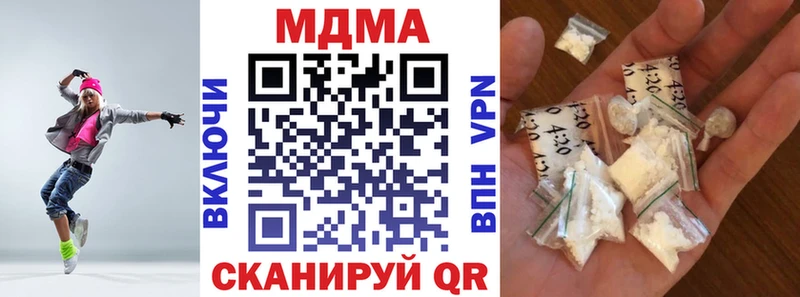 Купить  Димитровград  MDMA VHQ 