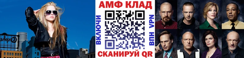 Первитин пудра  Купить закладки  Димитровград 