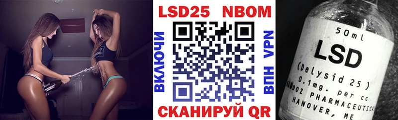 Марки 25I-NBOMe 1,8мг  Купить закладки  Димитровград 