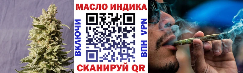 Купить где  Димитровград  ТГК вейп с тгк 